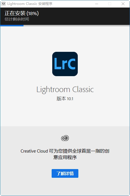 Adobe Photoshop Lightroom Classic 2021中文版 Adobe Photoshop Lightroom Classic 2021中文版