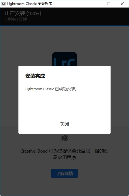 Adobe Photoshop Lightroom Classic 2021中文版 Adobe Photoshop Lightroom Classic 2021中文版