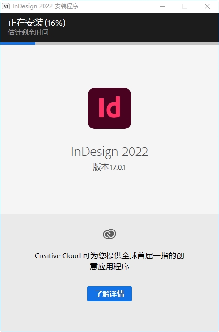 Adobe InDesign 2022�����ƽ��