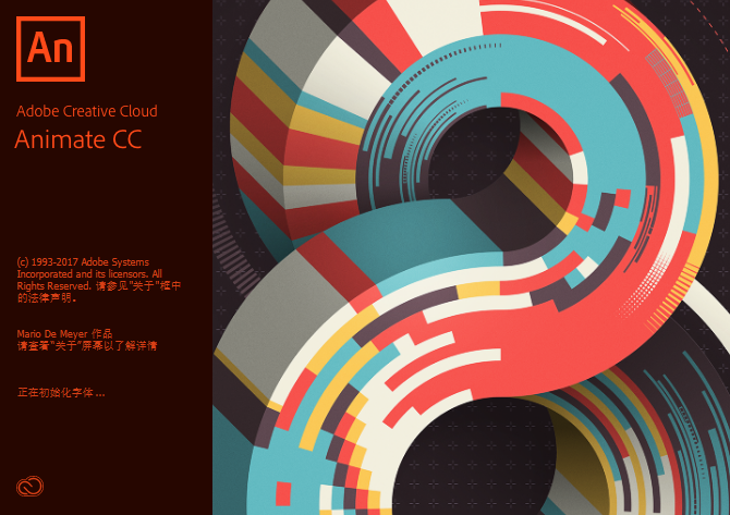 Adobe Animate