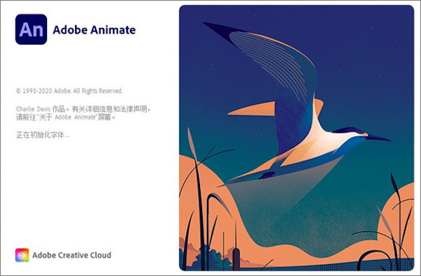 Adobe Animate 2021�������İ�