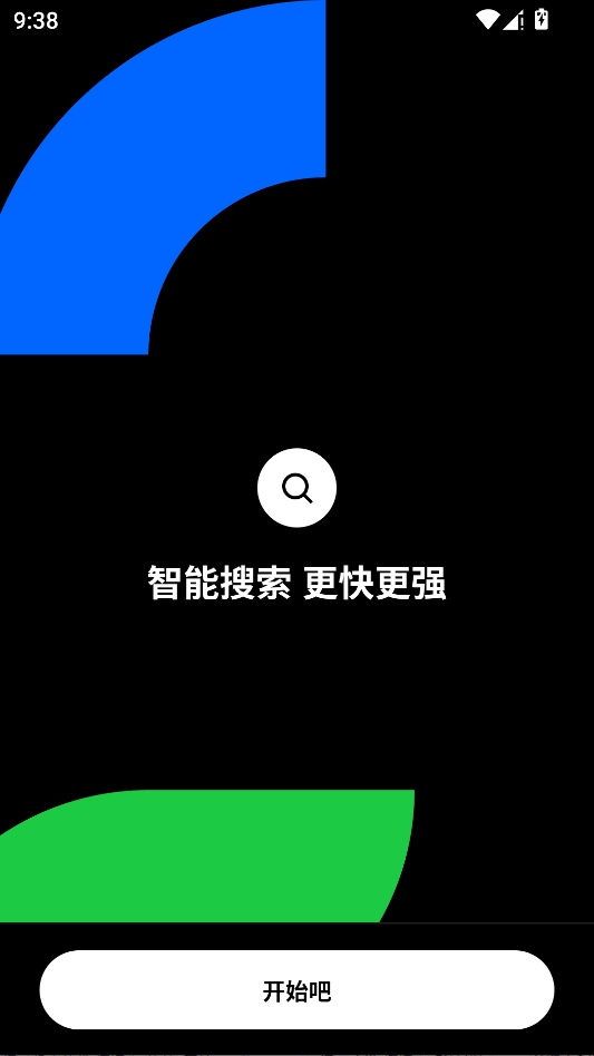 Smart Launcher