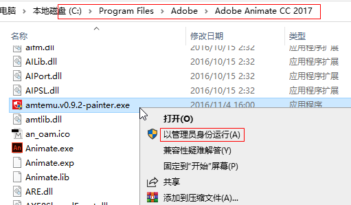 Adobe Animate