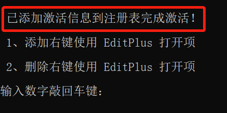 EditPlus ����༭��