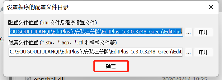EditPlus ����༭��
