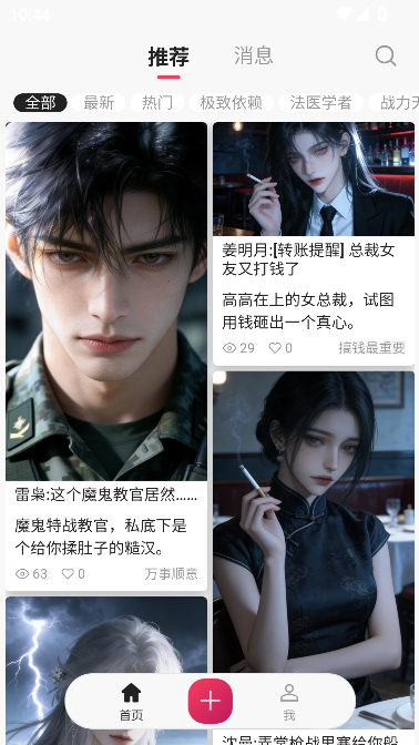 ���AI�罻��������