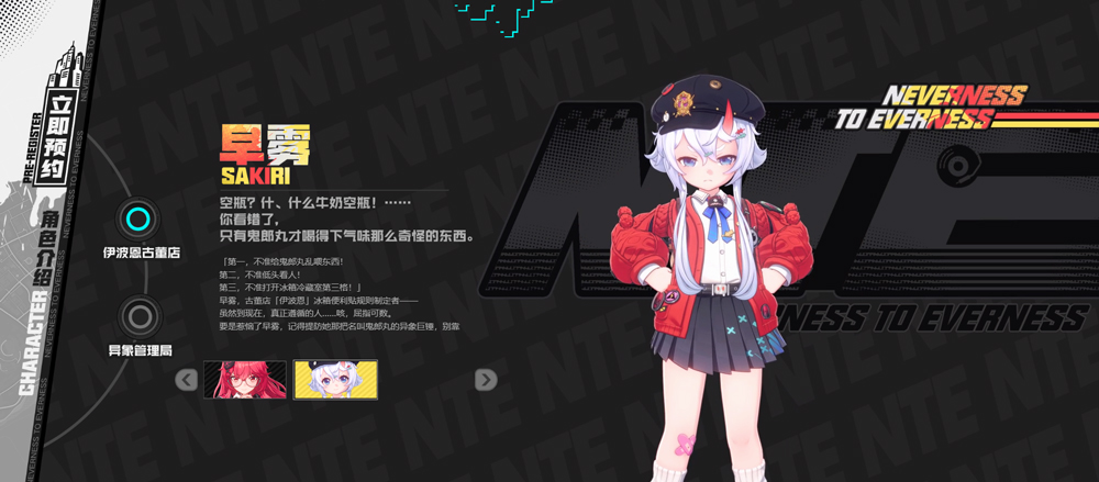 云异环 云异环