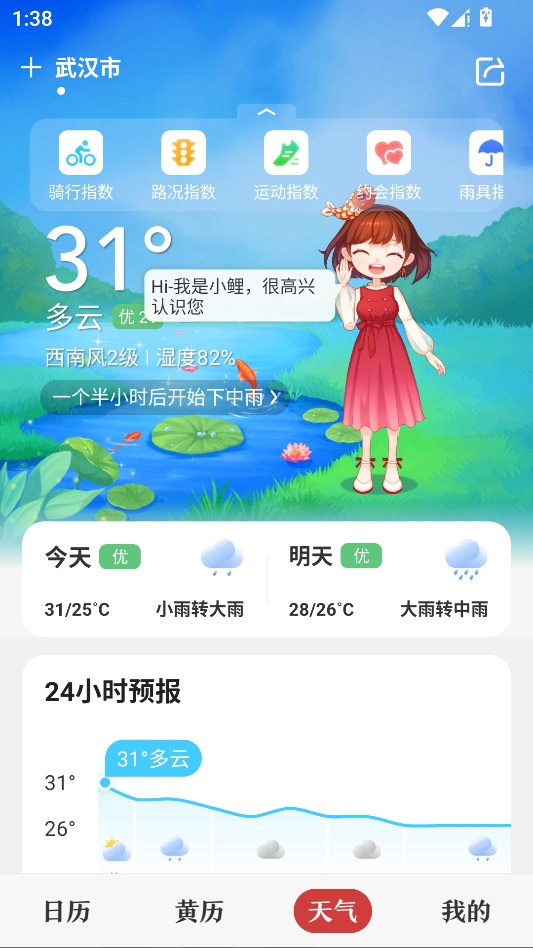�л�������������׿��