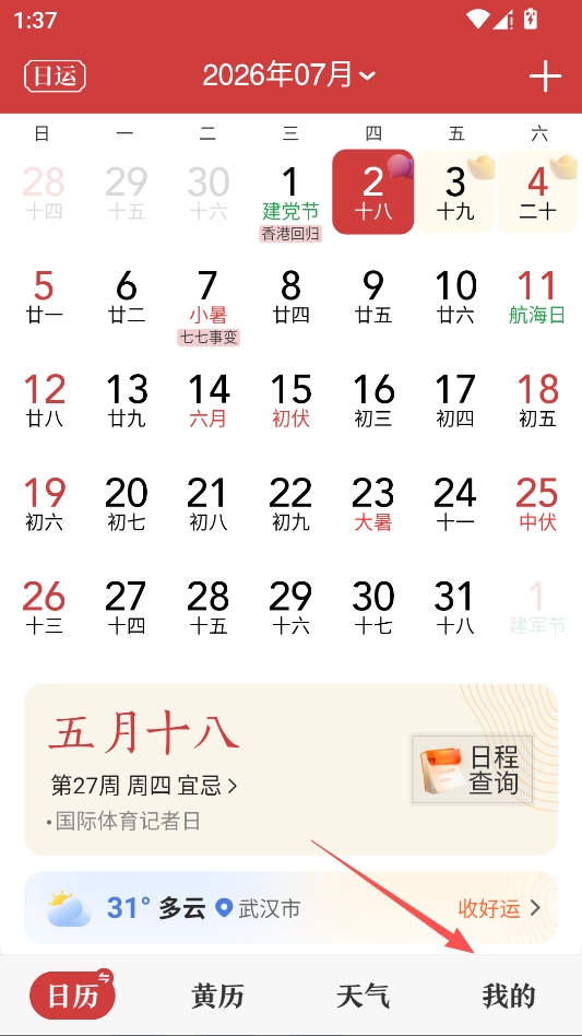 �л�������������׿��