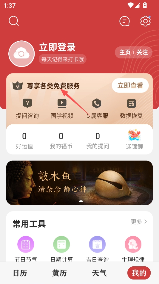 �л�������������׿��