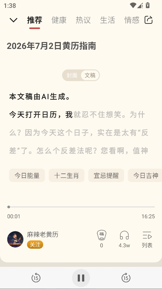 �л�������������׿��