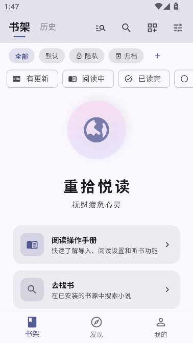 �����ö�app��ѿ�Դ��