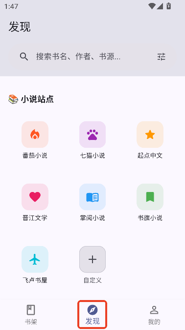 �����ö�app��ѿ�Դ��