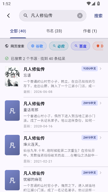 �����ö�app��ѿ�Դ��