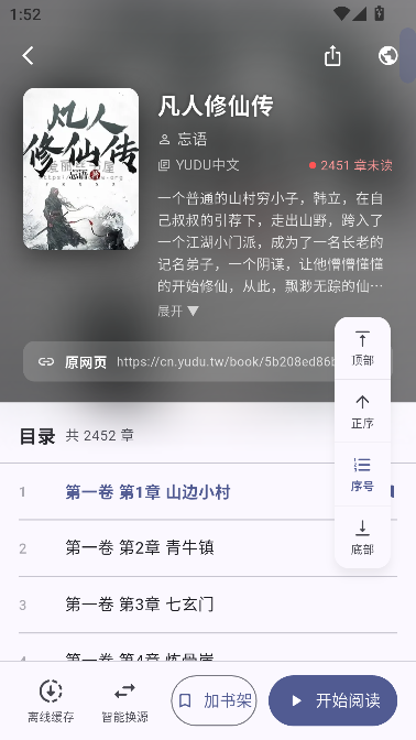 �����ö�app��ѿ�Դ��
