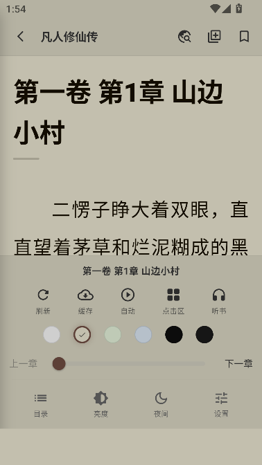 �����ö�app��ѿ�Դ��