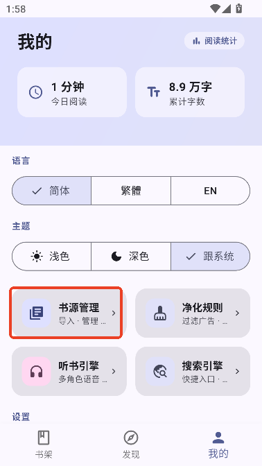 �����ö�app��ѿ�Դ��