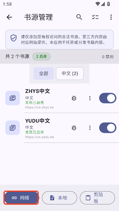 �����ö�app��ѿ�Դ��