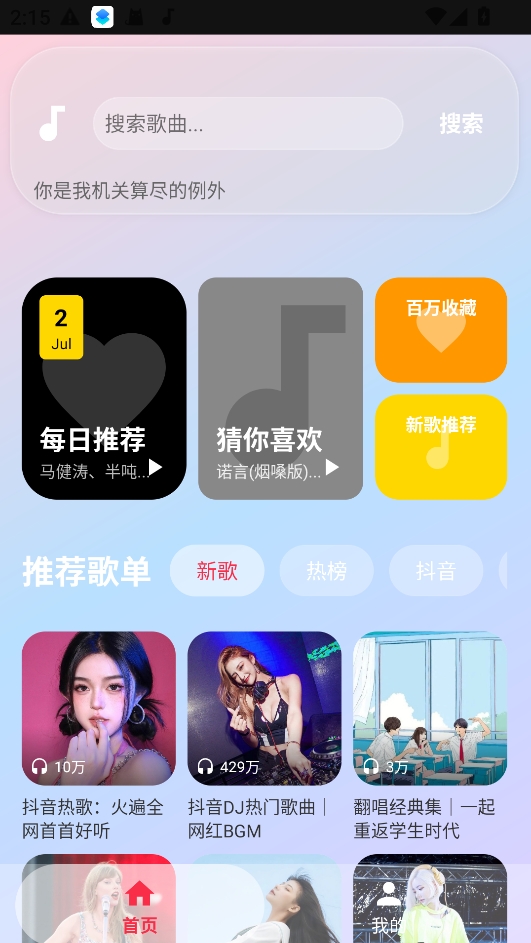 ŷ������app