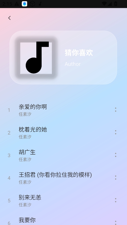 ŷ������app