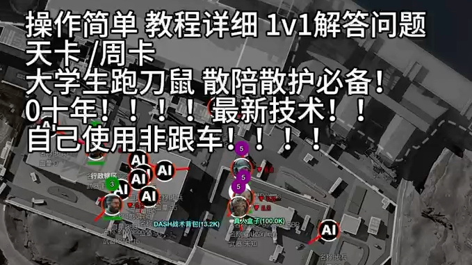 柒淮雷达启动器三角洲 柒淮雷达启动器三角洲