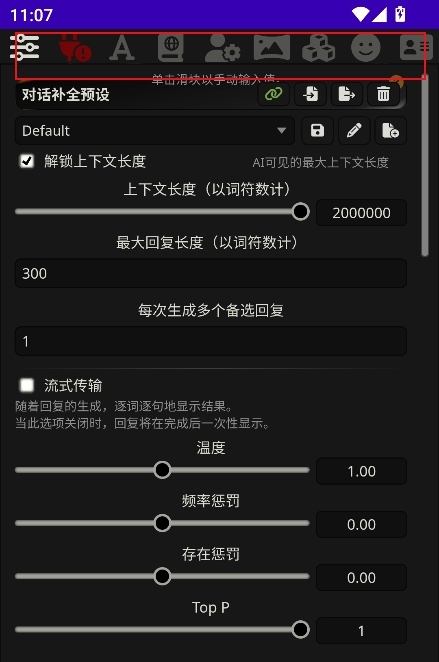 酒馆启动器 酒馆启动器