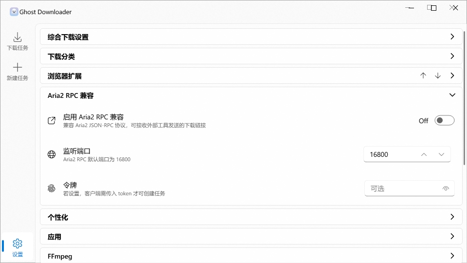 Ghost Downloader(����������)
