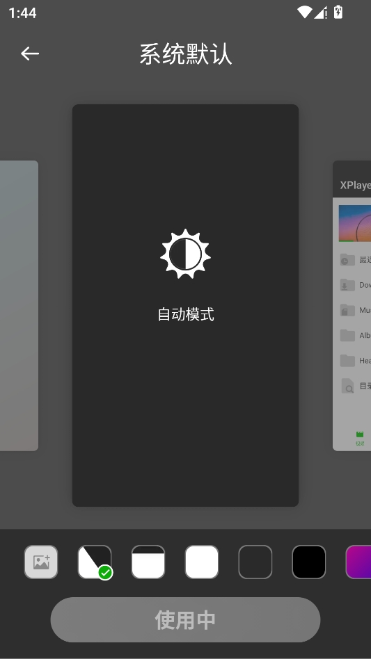 XPlayer(万能视频播放器) XPlayer(万能视频播放器)