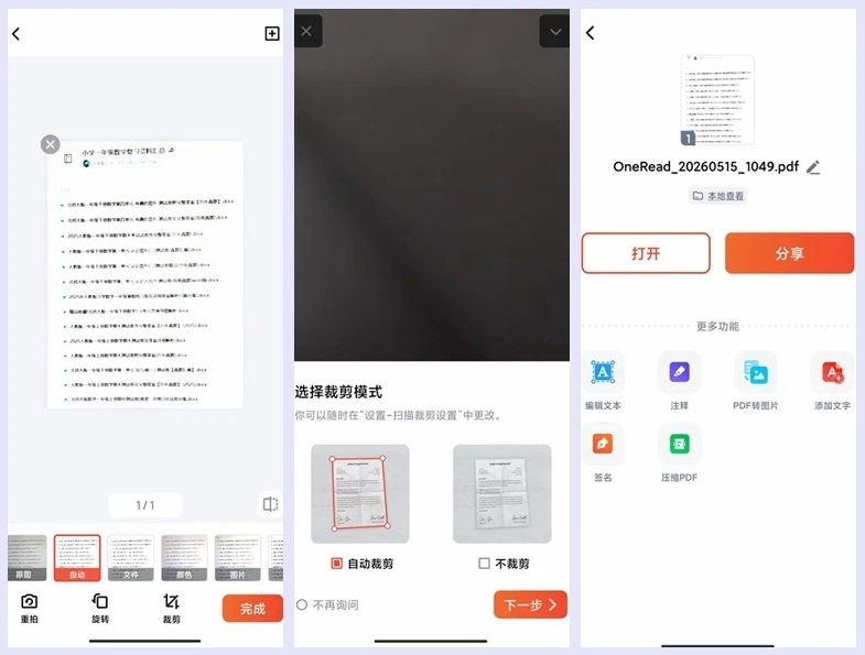 One Read apk