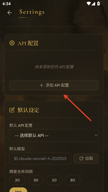 入卷AI互动小说软件 入卷AI互动小说软件