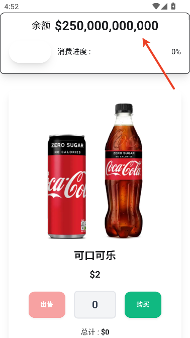 花掉马斯克的钱 花掉马斯克的钱