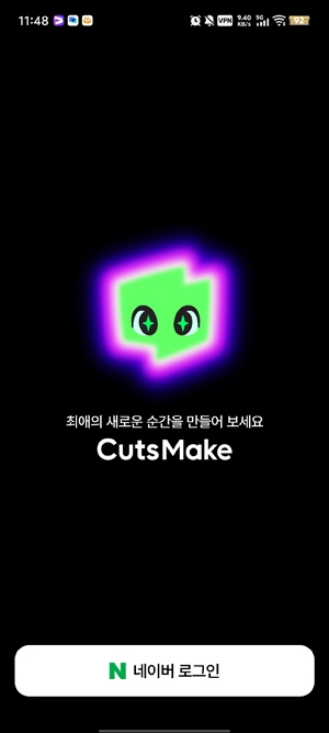 Cuts Make