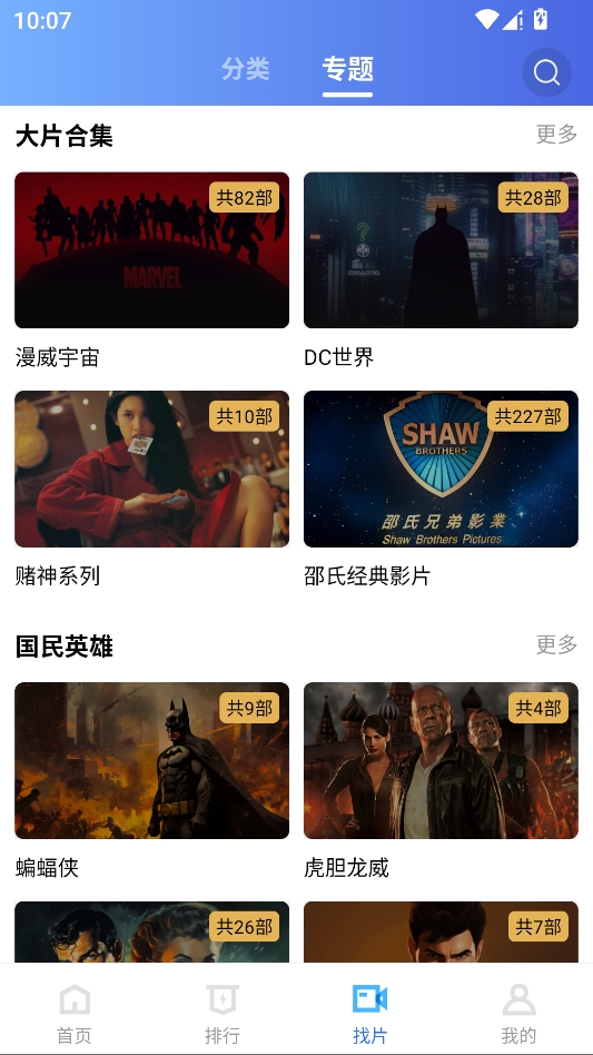 叠影影视 叠影影视