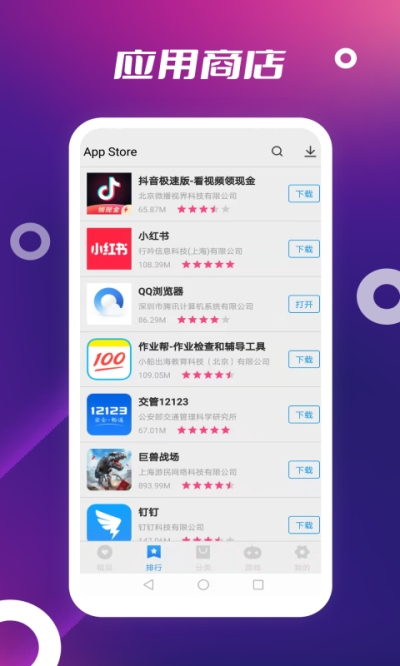 Market App Store��׿Ӧ���г�