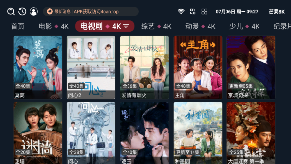 â��8KӰ��TV��
