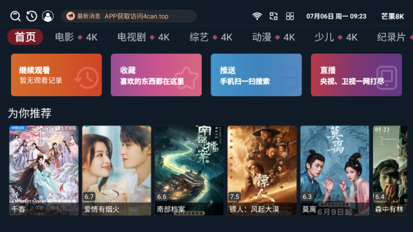 â��8KӰ��TV��