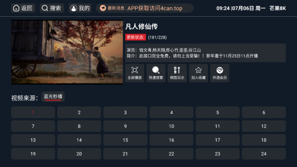 â��8KӰ��TV��