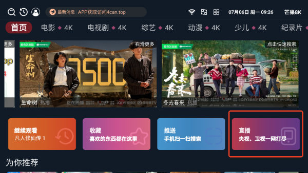 â��8KӰ��TV��