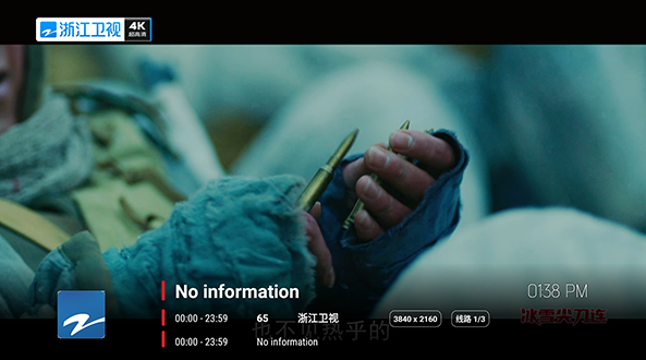 â��8KӰ��TV��