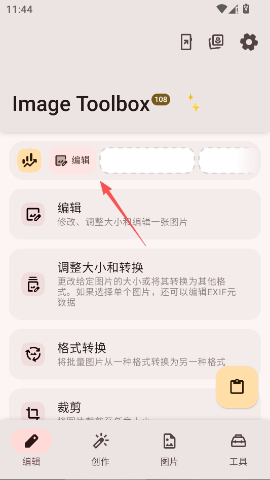 Image Toolbox