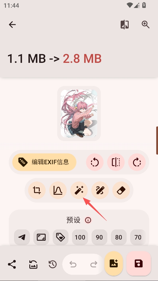 Image Toolbox