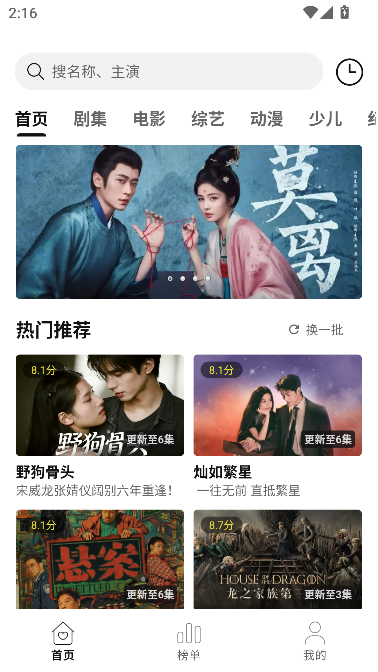帧探舍影视 帧探舍影视
