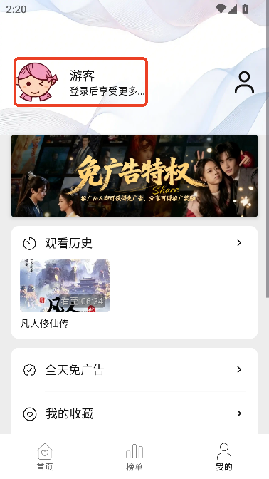 帧探舍影视 帧探舍影视