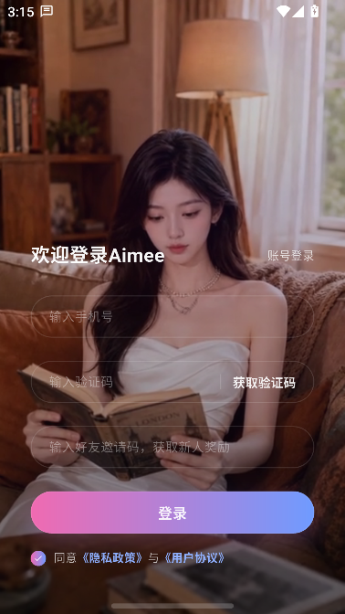 AimeeAI���