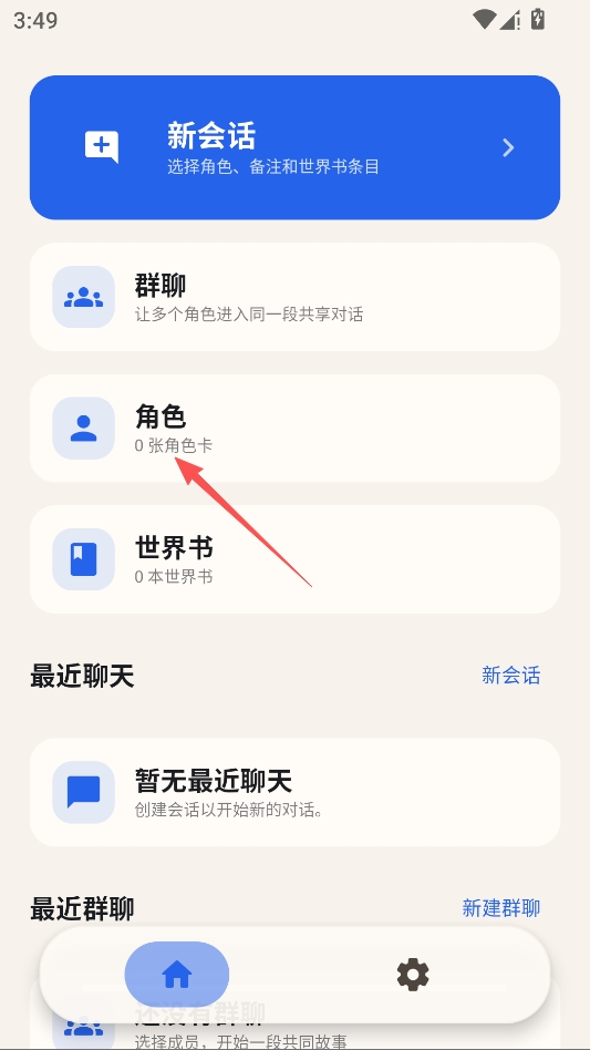 RPClient