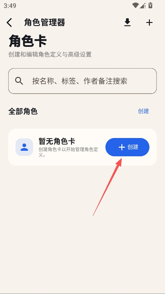 RPClient