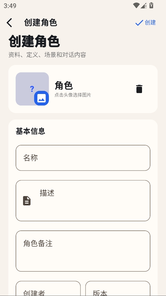 RPClient