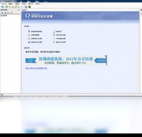 动软代码生成器 2026070616082694969.png