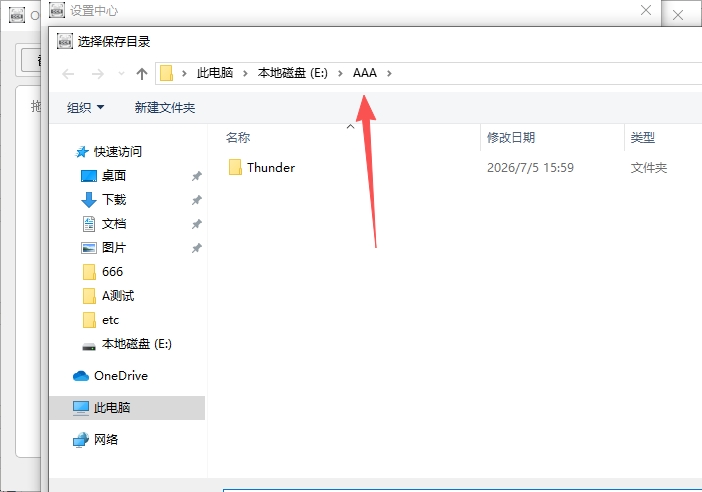 OCR识别助手 OCR识别助手