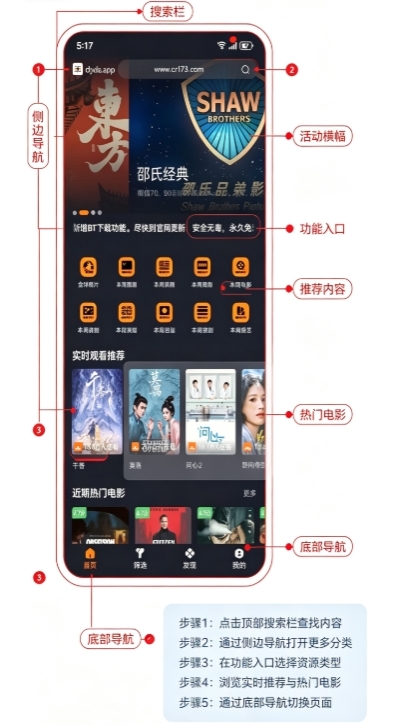 电影.侠app安卓版 电影.侠app安卓版